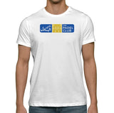THE PADEL CLUB - REGULAR T-SHIRT