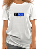 PADEL RECTANGLE LOGO - REGULAR T-SHIRT